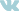 вк
